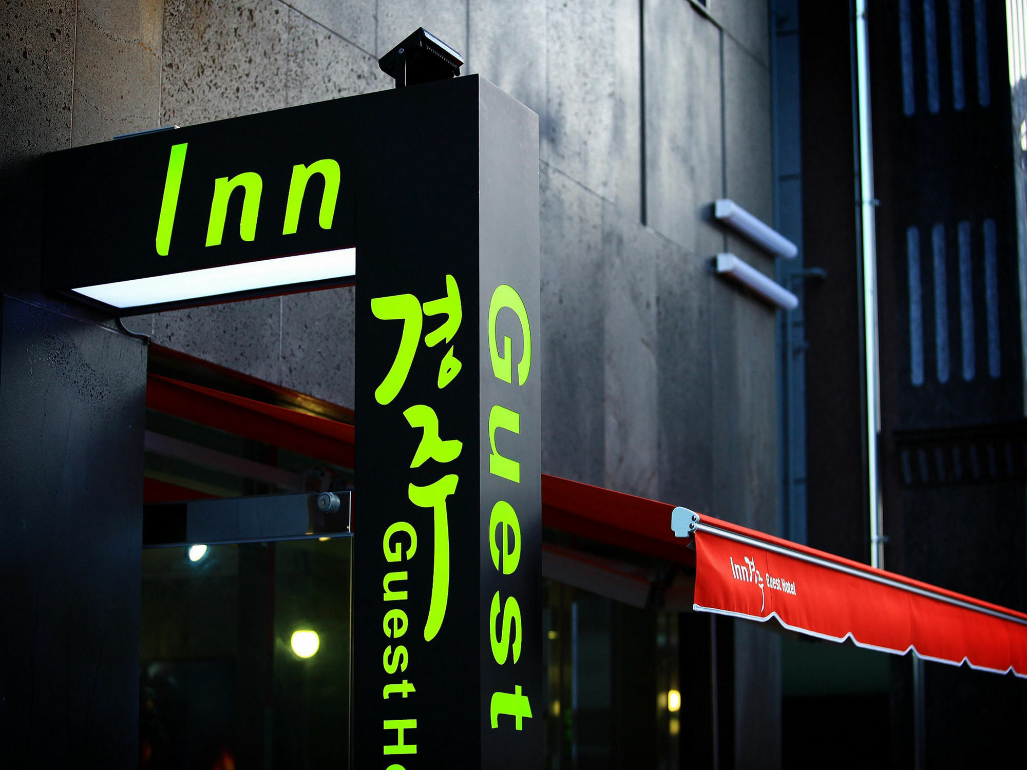 イン キョンジュ ゲストハウス＆ミニホテル 慶州市 エクステリア 写真